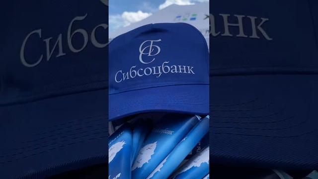 День Сибирского Поля-2023