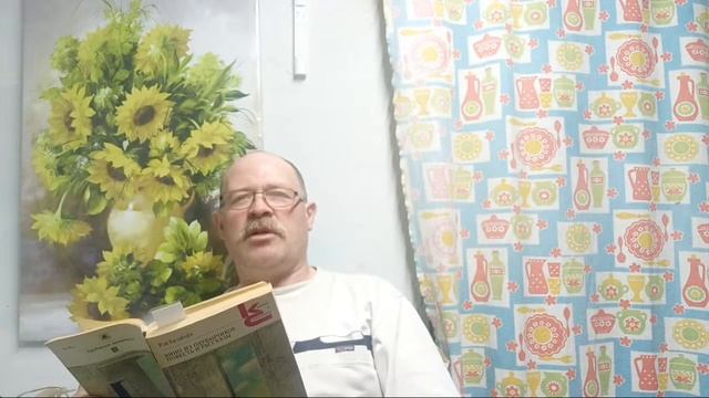 Машина до Килиманджаро. Рэй Брэдбери