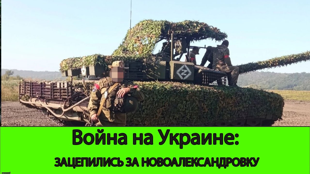 22.05 Война на Украине: Ожил очеретинский участок. Наши зацепились за Новоалександровку.