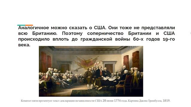 Правовые системы