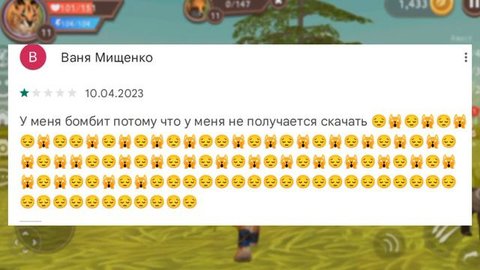 Читаю неадекватные отзывы о WildCraft || реакция, ответы || WildCraft