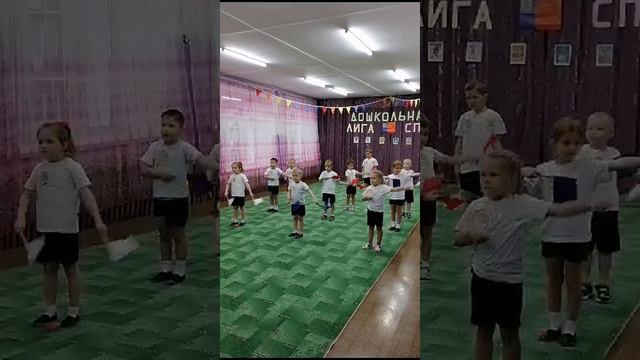 Дошкольная лига спорта