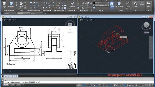 AutoCAD 3D -2D / 34