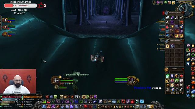 WOW, Sirus 3.3.5  Всем привет!