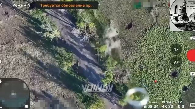 Российские военные с помощью дрона подорвали полевой склад боеприпасов ВСУ