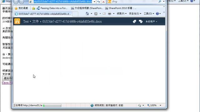 [ASP.NET]產出WORD上傳到SharePoint