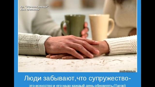 02 Свадебная христианская песня - " Две тропинки"