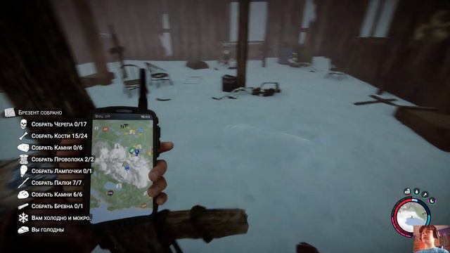 Sons of the Forest где найти одежду священника и чертеж