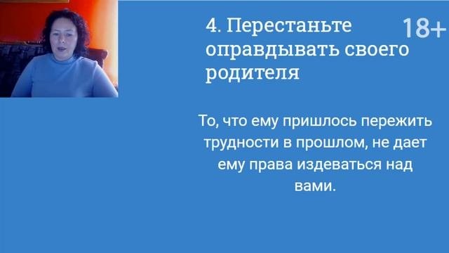 5 вещей, которые нужно перестать делать детям Нарциссов