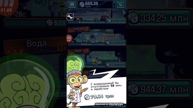 Как взломать DoomsDay Clicker