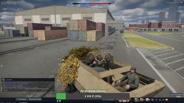 WarThunder - Летаем на трамвае и катаем на самолётах