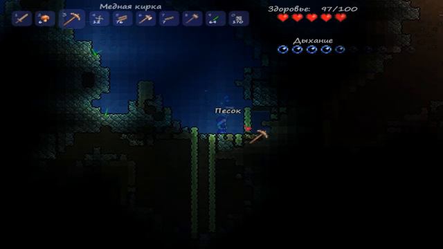 Прохождение игры Terraria часть 5 (Акт 1)