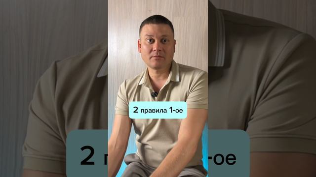 так будет правильно!