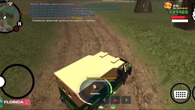 путь Бизнесмена онлайн рп #3 (извините видео оборвалось)