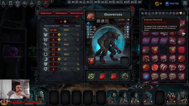 №3 Прохождение Iratus - Lord of the Dead[=ИГРА АУКЦИОН=DeadInsideGaming]