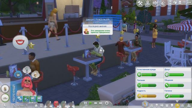 ❀ Прохождение SIMS 4 With Evo ❀ - 16th Part - Эльза в сосисочном ресторане