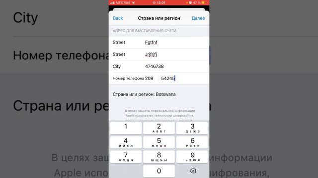 Как обновить Brawl Stars на айфоне в России ** правда работает **