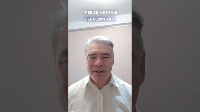 Требования к себе   #пробуждение