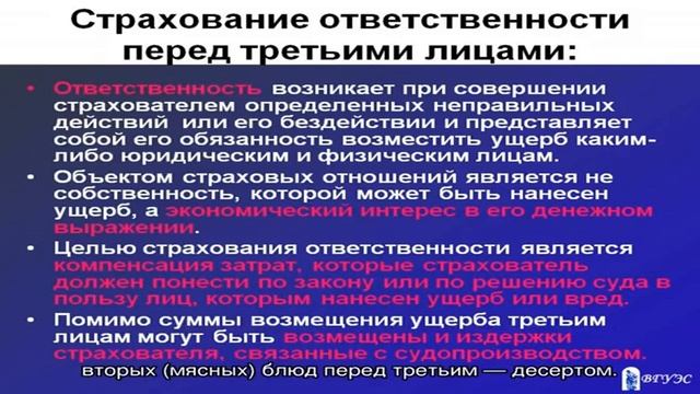Антреме