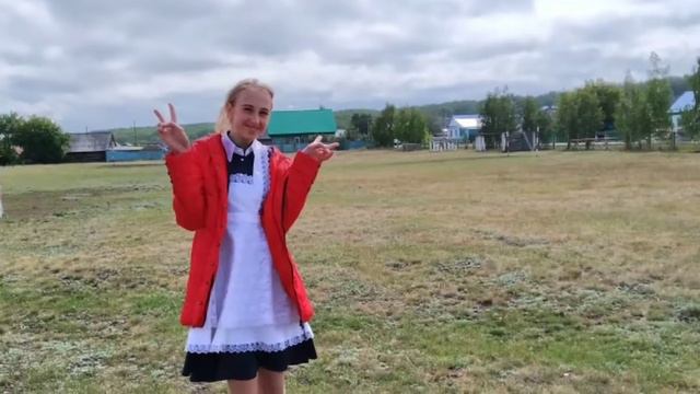 Как прошло мое 2-е сентября!! День знаний!