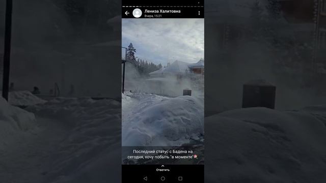 Термальные источники Баден Баден .mp4