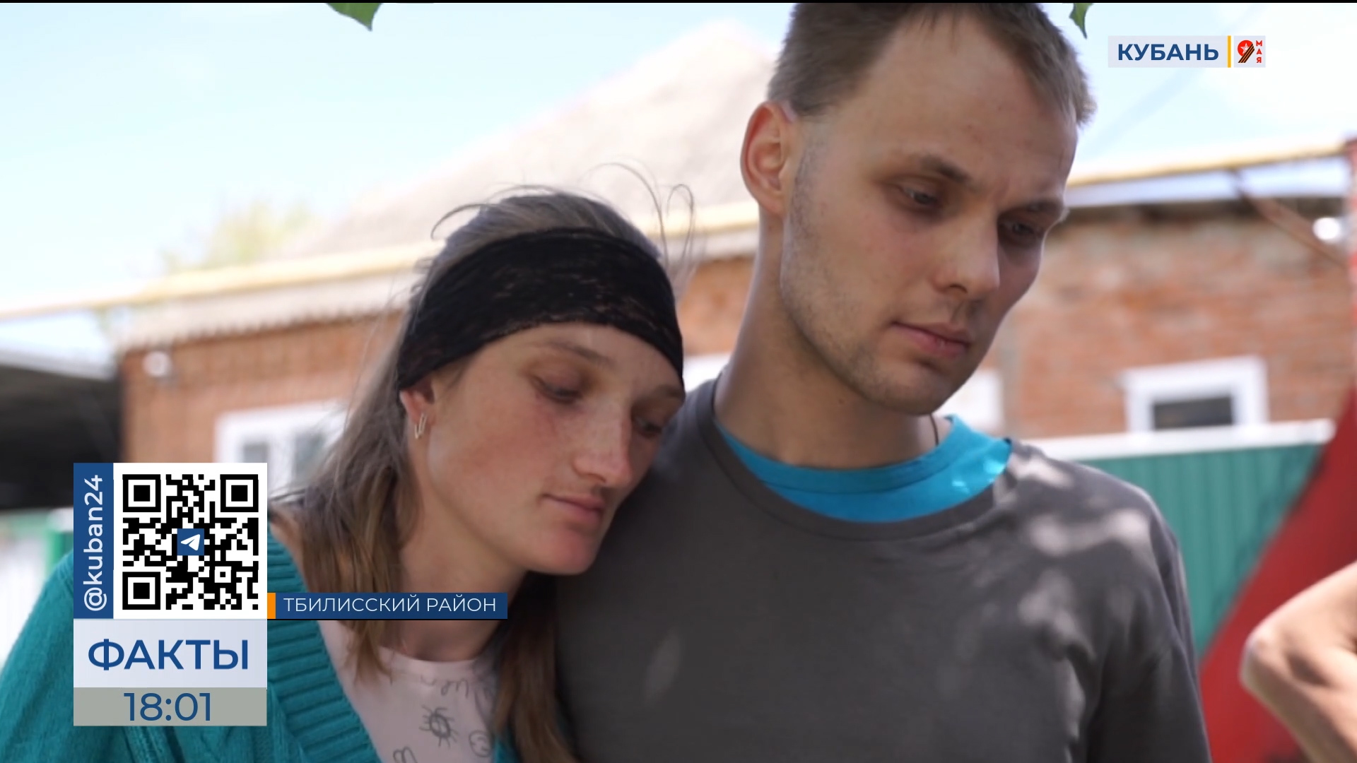 На Кубани родители умершего от ожогов мальчика рассказали детали трагедии