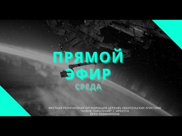 ПРЯМОЙ ЭФИР | СРЕДА | 16.09.20 | ЛАЗАРЕВ СЕРГЕЙ