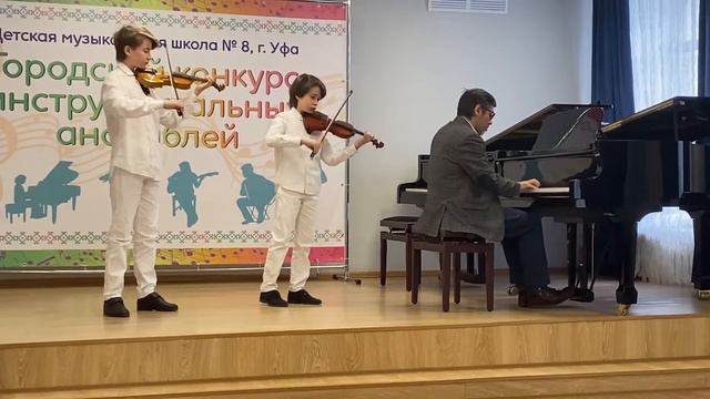 Дуэт Арон и Арлан Хакимьяновы скрипка