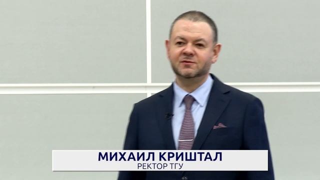 Корпорация «Галактика» и Тольяттинский государственный университет - проект цифровизации