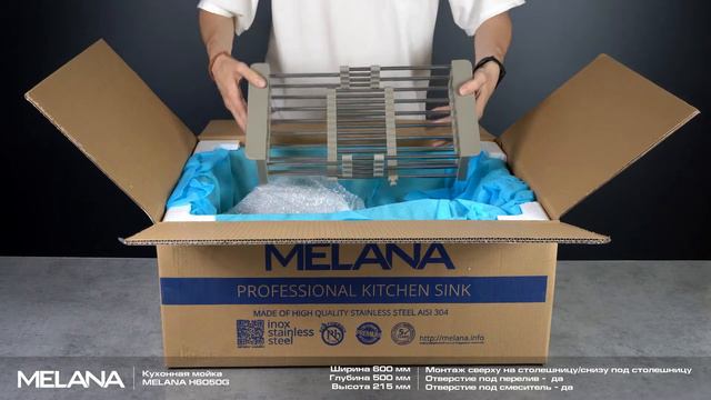 Обзор кухонной мойки MELANA H6050G PROFLINE