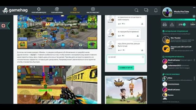 НОВЫЙ КОД ГЕЙМХАГ  Gamehag code  НОВЫЙ КОД на ГЕЙМХАГ