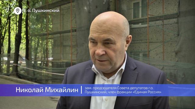 Артём Садула проверил ход капитального ремонта в домах Пушкинского