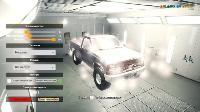 Car Mechanic Simulator 2018 - Пригнал Ржавый Авентадор 48
