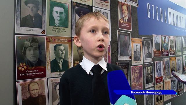 В «Школе 800» Нижегородского района состоялась акция «Стена памяти»