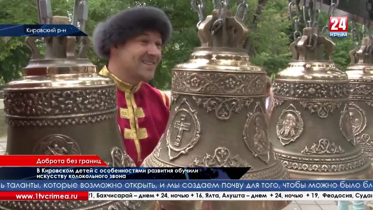 Благотворительное мероприятие для детей с ограниченными возможностями