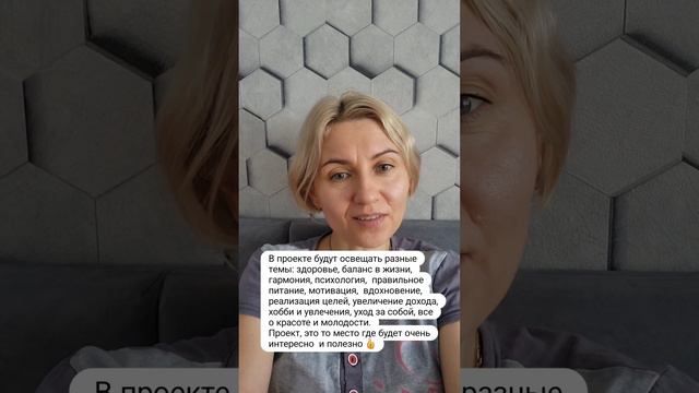 Ваш рост и развитие в любимом деле!💥💥💥