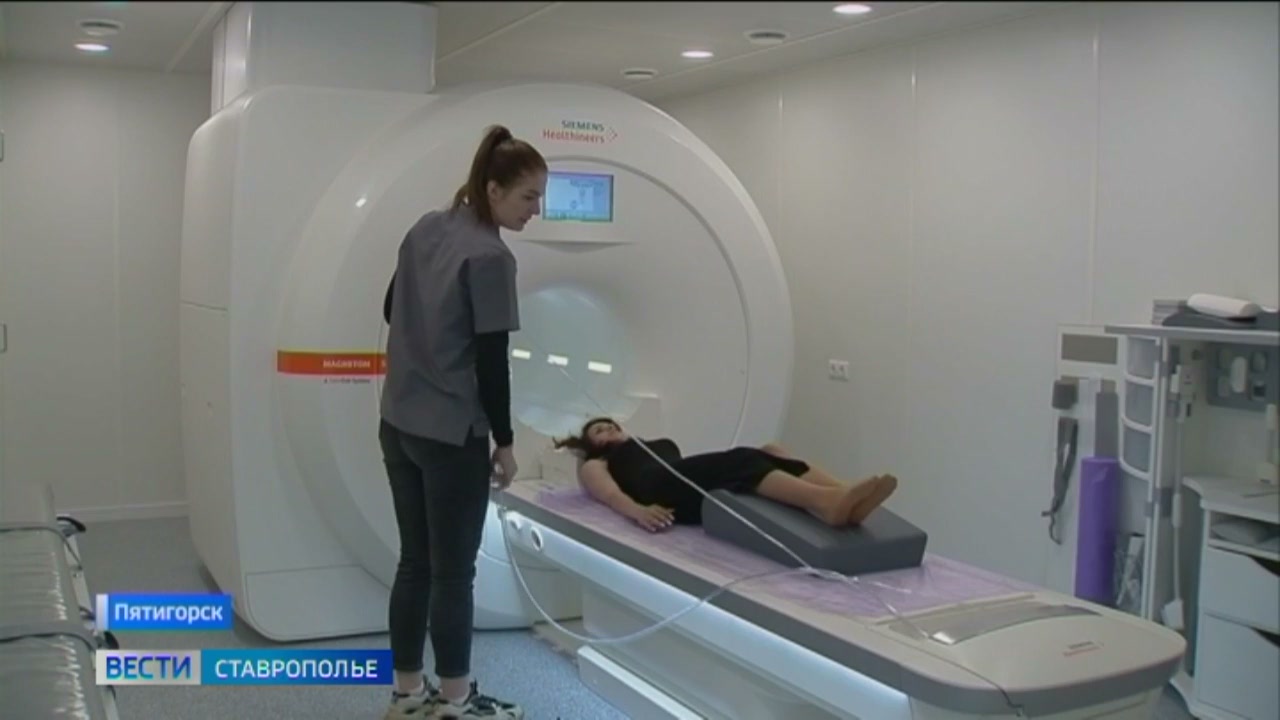 В Пятигорске появился мощный сверхновый аппарат МРТ