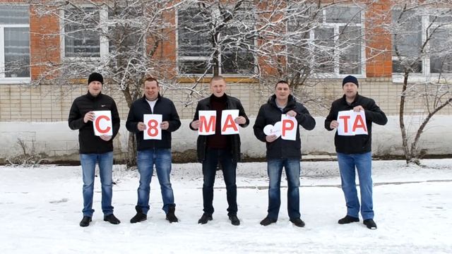 Поздравление с 8 марта 2020 (Урень Школа№2 1Б класс)
