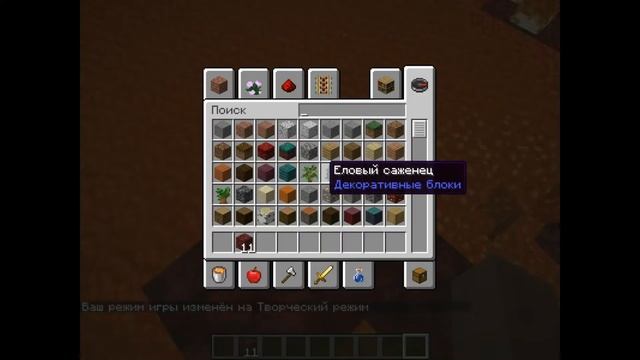 Взрывается ли кровать в аду в игре minecraft??? + Интересный факт.
