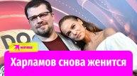 Гарик Харламов женится в третий раз: шоумен подарил возлюбленной обручальное кольцо