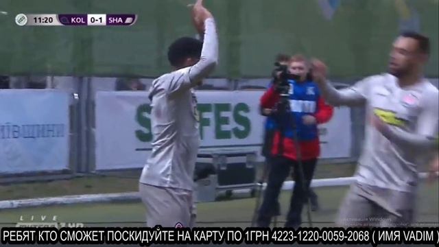 ПРЯМАЯ ТРАНСЛЯЦИЯ // КОЛОС-ШАХТЕР / СМОТРЕТЬ ВСЕМ // 1 ТАЙМ
