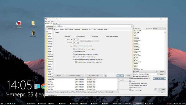 Как быстро сжать текстуры ГТА (GTA SA), оптимизация игры, modloader.