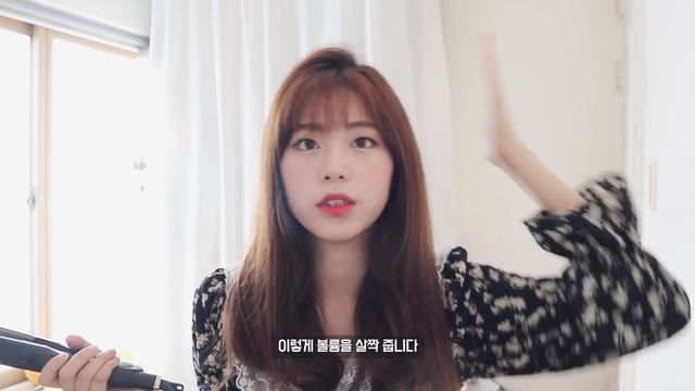 (ENG/JPN) 요청多❗ 피팅촬영 할 때 자주 하는 고데기법! 얼굴이 작아보이는 볼륨 웨이브?