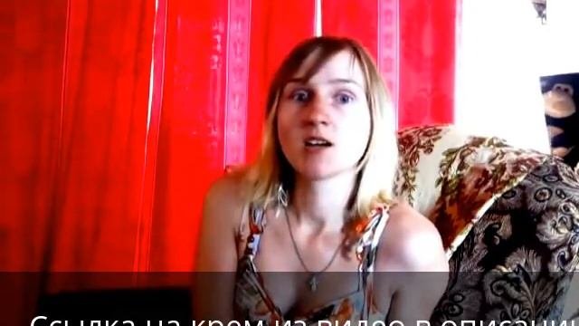 крем для увеличения бюста бюст крем спа отзывы