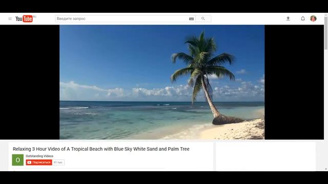 4. dislive - Как познакомиться с девушкой. Базовые понятия