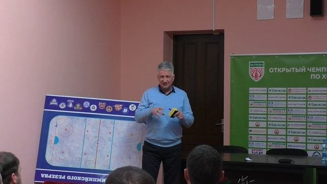 ПРАКТИЧЕСКИЙ СЕМИНАР ДЛЯ ТРЕНЕРОВ
