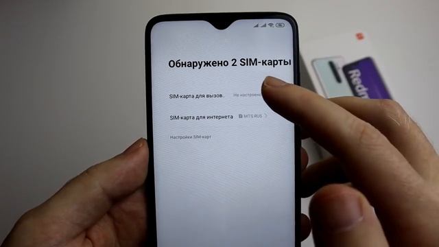 ПЕРВАЯ Настройка Xiaomi | MIUI 11 | MIUI 10