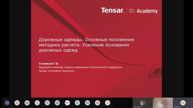 Усиление основания дорожных одежд