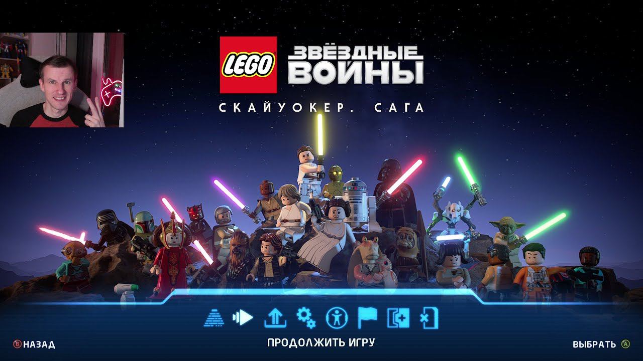 LEGO® Звездные Войны™: Скайуокер. Сага. #6. Пятый эпизод! Империя наносит ответный удар.