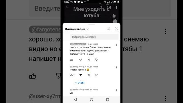 спаибо ьем кто на меня патписан. ну и спаибо тем кто написал конечно ухоходи и тогдалее😡